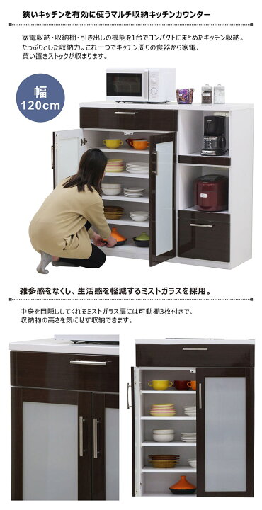 楽天市場】キッチンカウンター 間仕切り 120 完成品 レンジボード 大型 