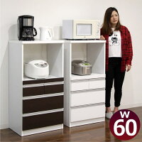 大川家具レンジ台レンジボード60幅60完成品食器棚キッチンレンジ家電収納台おしゃれ下スライドテーブルコンセント付き引き出しシンプルモダン木製日本製国産楽天家具通販送料無料