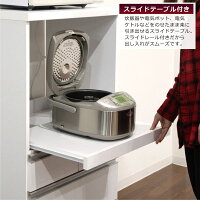 大川家具レンジ台レンジボード60幅60完成品食器棚キッチンレンジ家電収納台おしゃれ下スライドテーブルコンセント付き引き出しシンプルモダン木製日本製国産楽天家具通販送料無料