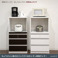 大川家具レンジ台レンジボード60幅60完成品食器棚キッチンレンジ家電収納台おしゃれ下スライドテーブルコンセント付き引き出しシンプルモダン木製日本製国産楽天家具通販送料無料