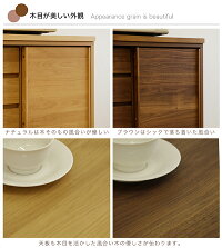 引き戸間仕切り食器棚キッチンカウンターキッチンボードレンジボードレンジ台幅80cm高さ85cmロータイプキッチン収納リビング収納食器収納引き出しスライド背面化粧仕上げ北欧モダンおしゃれナチュラル木製日本製完成品送料無料