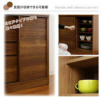引き戸間仕切り食器棚キッチンカウンターキッチンボードレンジボードレンジ台幅80cm高さ85cmロータイプキッチン収納リビング収納食器収納引き出しスライド背面化粧仕上げ北欧モダンおしゃれナチュラル木製日本製完成品送料無料