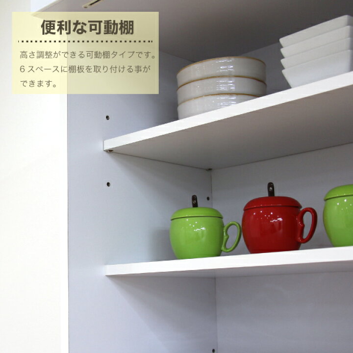 楽天市場】食器棚 引き戸 スライド 幅120cm 高さ200cm ホワイトガラス 