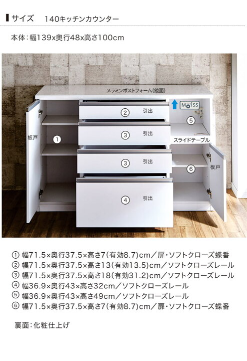 楽天市場】キッチンカウンター 幅140cm 高さ100cm 白 間仕切り 食器棚 