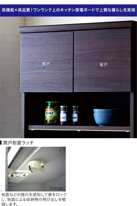 楽天市場】食器棚 レンジ台 幅70cm 高さ180cm スリム 大容量 オープン 