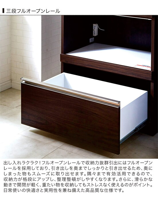 楽天市場】食器棚 レンジ台 幅70cm 高さ180cm スリム 大容量 オープン 