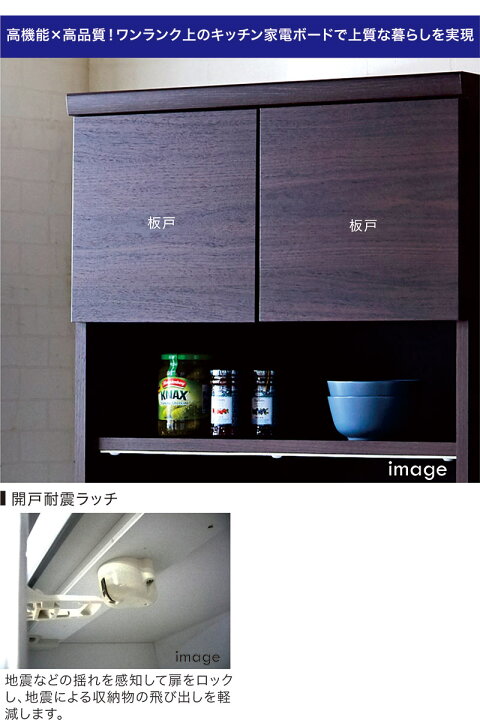 楽天市場】食器棚 レンジ台 幅90cm 高さ180cm 大容量 ガラス扉 
