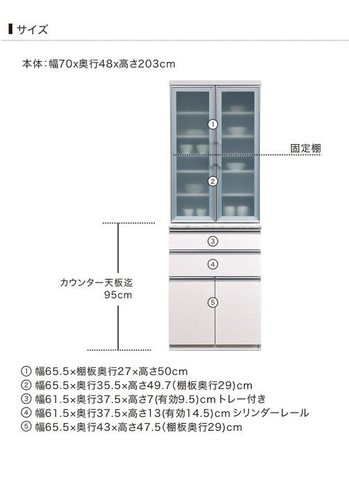 楽天市場】食器棚 スリム 幅70cm 高さ200cm ガラス扉 大理石調 石目調 