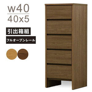 X`FXg ؐ 40cm 5i nC`FXg ^X o [ X ^ `FXg rO [ I Lrlbg rO `FXg rO{[h Ԏ[ ܎[ i`