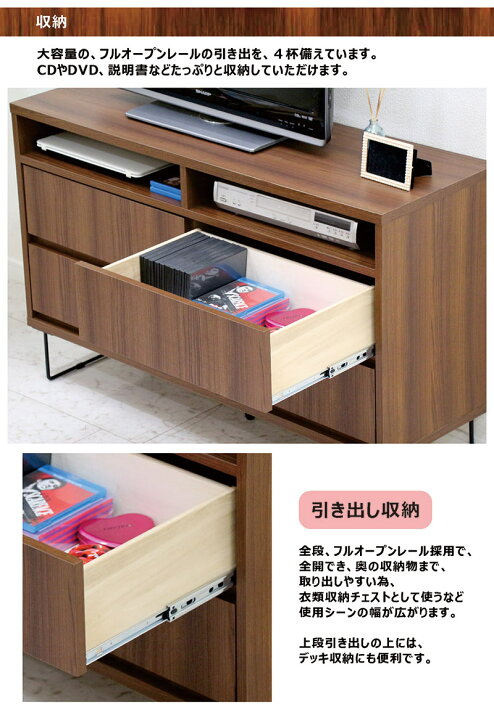 楽天市場】テレビ台 ロータイプ 幅120cm 韓国 インテリア 収納 棚 
