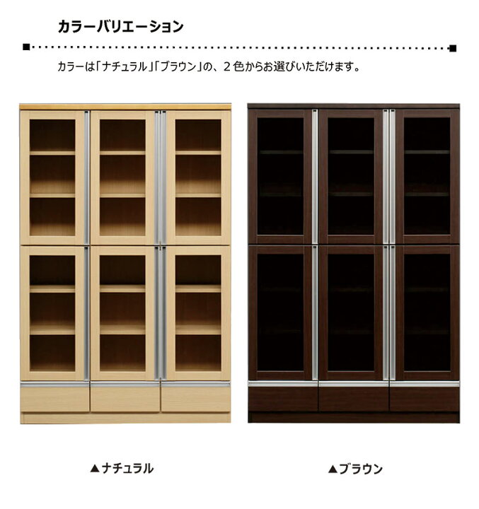楽天市場】本棚 扉付 大容量 幅120cm 書棚 ガラス扉 フリーボード 