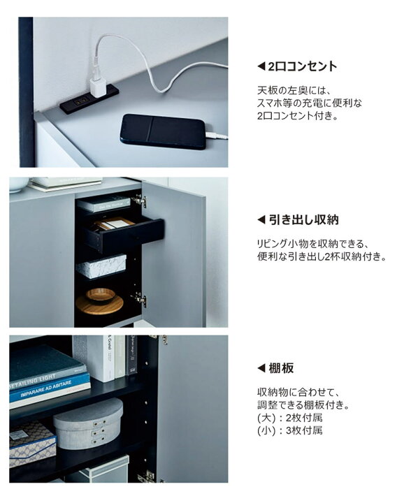 楽天市場】リビング 収納 棚 扉付き 幅150cm サイドボード 