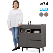 楽天市場】間接照明 LED（キャビネット・コンソール｜収納家具 
