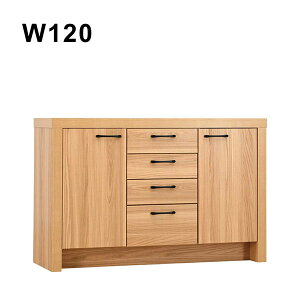 【10/30(木)0のつく日3,000円OFFクーポン配布中】サイドボード 北欧 幅120cm キャビネット 4段 リビングチェスト リビング 収納 棚 木目調 完成品 シンプル おしゃれ