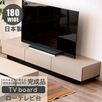 楽天市場】テレビボード収納の通販