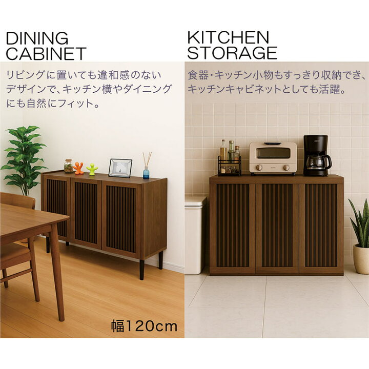 楽天市場】リビング 収納 棚 キャビネット 幅80cm 高さ80cm 格子 和風 