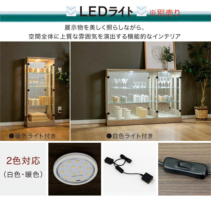 楽天市場】コレクションボード ガラス スリム led 木製 幅50cm 高さ 