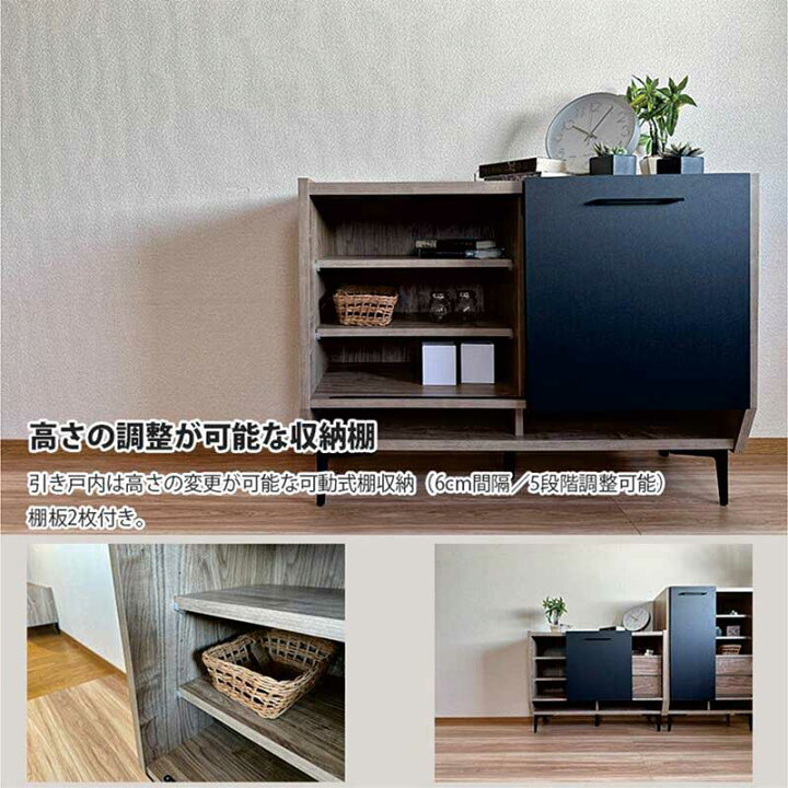 楽天市場】リビング収納 引き出し 棚 大容量 幅110cm 大川家具 サイド 