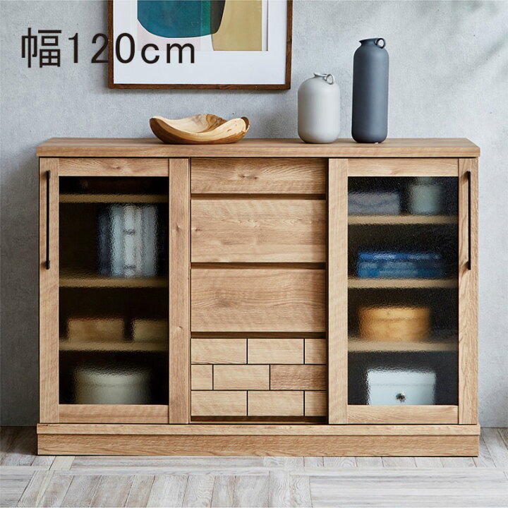 楽天市場】リビング 収納 棚 キャビネット 120cm スライド 引き戸 