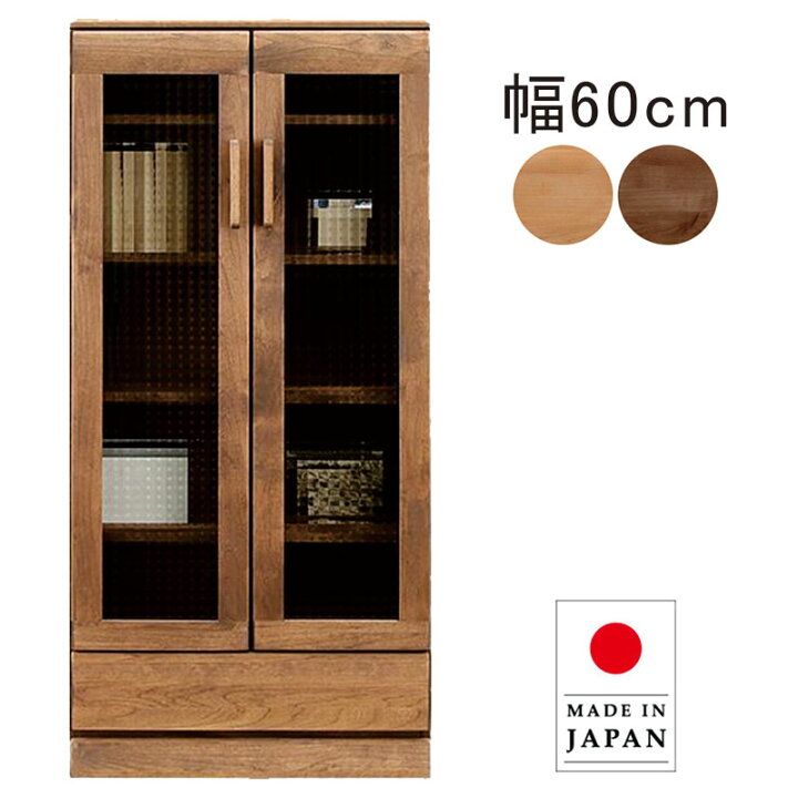 楽天市場】書棚 本棚 ガラス扉 薄型 スリム 幅60cm 高さ130cm 扉付き 
