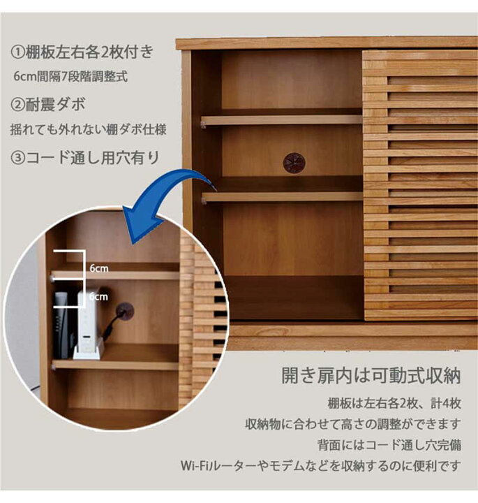 楽天市場】リビング収納 引き戸 引き出し 棚 幅120cm 大川家具 無垢 