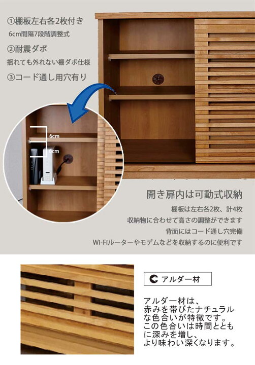 楽天市場】リビング収納 引き戸 棚 幅80cm 大川家具 無垢 ルーバー 