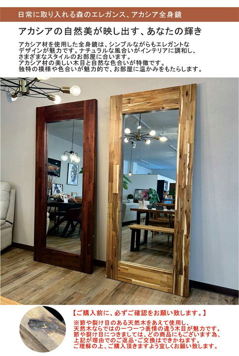 楽天市場】全身鏡 ミラー 壁掛け アンティーク ヴィンテージ 幅 90cm 