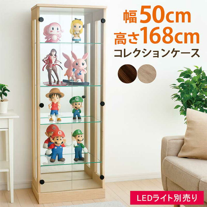 楽天市場】コレクションボード ガラス スリム led 木製 幅50cm 高さ 