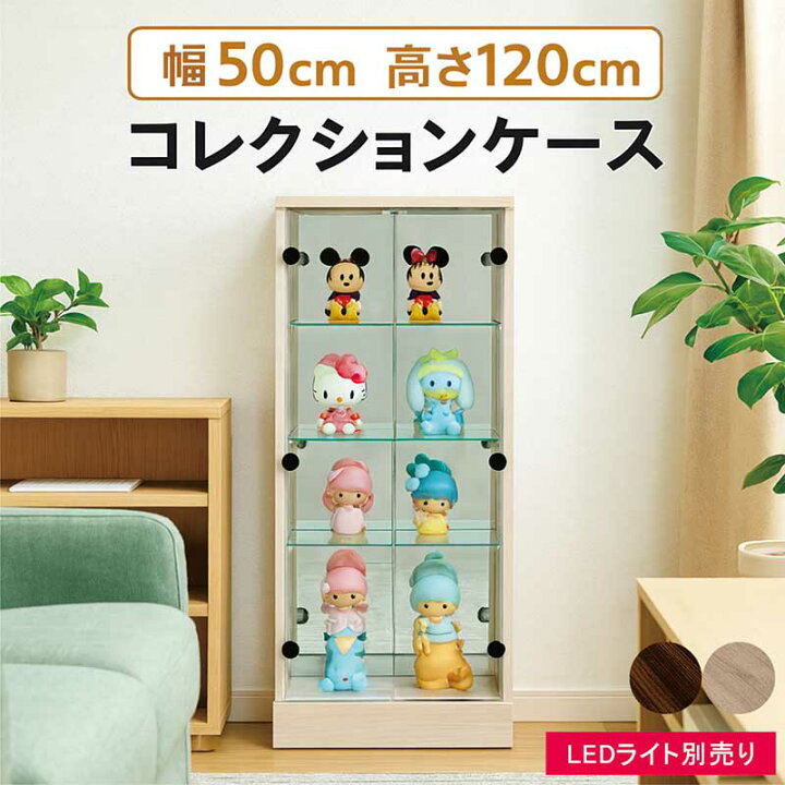 楽天市場】コレクションボード ガラス スリム led 木製 幅50cm 高さ 