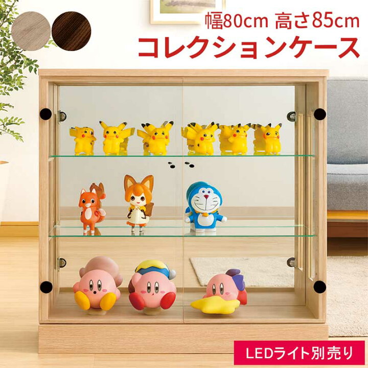 楽天市場】コレクションボード ガラス led 木製 幅80cm 高さ85cm ロー 
