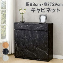 楽天市場】黒 ブラック（キャビネット・コンソール｜収納家具 