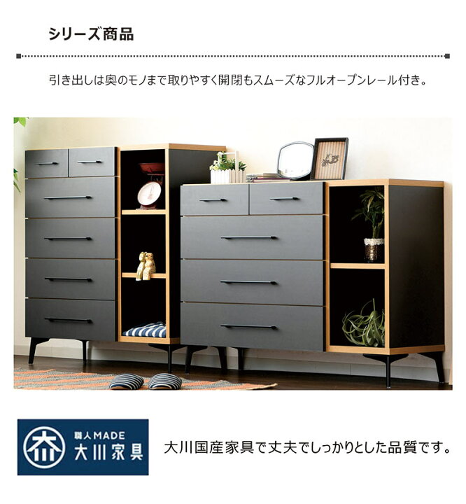楽天市場】リビング収納 キャビネット 幅80cm 引き出し 収納 5段 