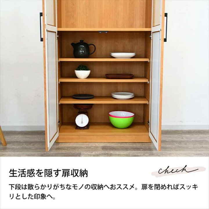 楽天市場】食器棚 スリム 幅80cm 高さ180cm 白 書棚 ガラス扉 本棚 