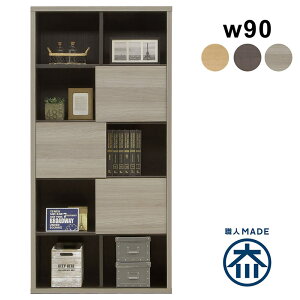 �{�I ��e�� �n�C�^�C�v ��90cm ���r���O ���[ �I �f�B�X�v���C���b�N ���[�I �� �I�[�v�����b�N �I�[�v���V�F���t �t���[�{�[�h �L�b�`�����[�I ���I ���ړI���[ �O���[ �i�`������ �u���E��