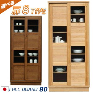  80cm nC^Cv t[{[h ړI [I {I I V[Y{bNX C HI Lb`{[h Lb`[ rO[ {[ H[ ItBX XCh KX 