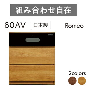 gݍ킹 R fXN 60cm AV`FXg p\RfXN jbgfXN rO{[h [ Lrlbg rO [ I er{[h er jbg I[N EH[ibg 