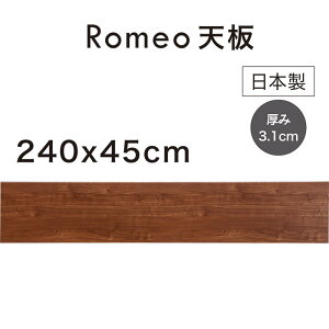 gݍ킹 R fXN V̂ 240cm 240×45 p\RfXN jbgfXN rO{[h [ Lrlbg rO [ I er{[h er jbg I[N EH[ib