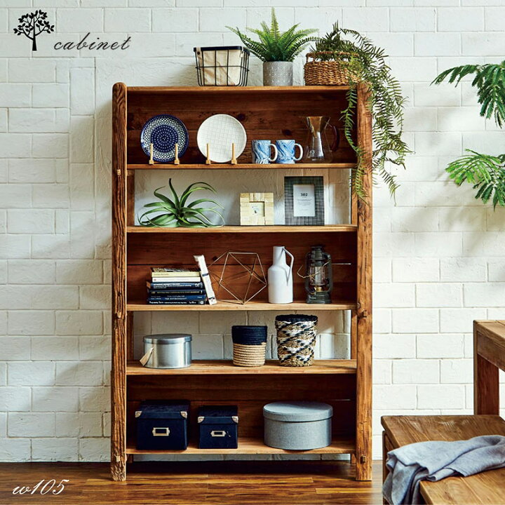 楽天市場】オープンラック 木製 奥行40 リビング収納 ディスプレイ 