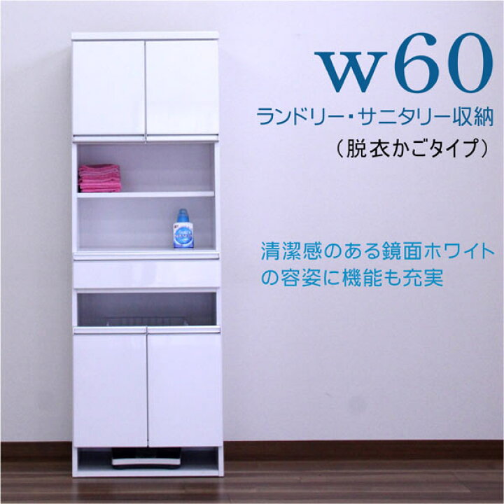 https://tshop.r10s.jp/rick-store/cabinet/sanitary/dn-180.jpg?fitin=720%3A720