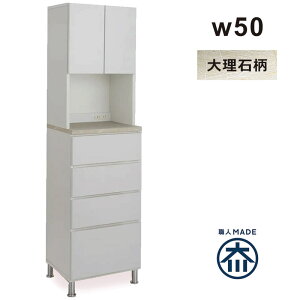 嗝Ε h[ [ X 50cm ʏ Eߏ I o ܎[ Ԏ[ [ h[`FXg Tj^[`FXg h[bN RZg  zCg Ζڒ 