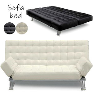 ソファーベッド 3人掛け 折りたたみ 白 シングル デイソファ デイベッド ソファ 折りたたみベッド リクライニングソファ ソファベッド コンパクト 脚付き スチール 合成皮革 肘 リクライニ
