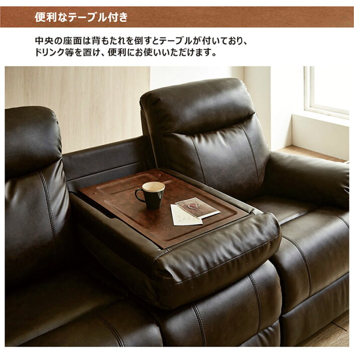 楽天市場】スピーカー 内蔵 ソファ ソファー 3人掛け 本革 レザー 