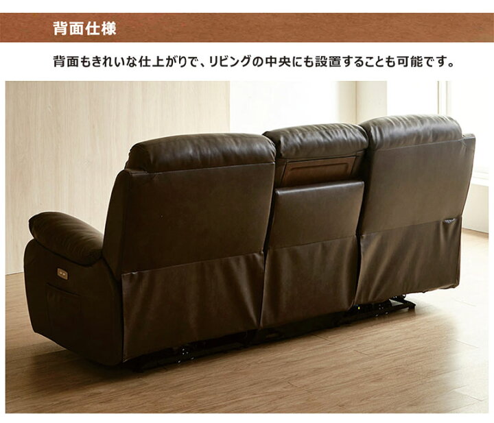 楽天市場】スピーカー 内蔵 ソファ ソファー 3人掛け 本革 レザー 