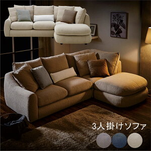 �J�E�`�\�t�@�[ 3�l�|�� �\�t�@�[ l�� �R�[�i�[�\�t�@�[ ���[�\�t�@�[ �t�F�U�[ ���r���O�\�t�@�[ �\�t�@�[�Z�b�g �J�E�`�\�t�@ �R�[�i�[�\�t�@ �t�@�u���b�N �z�n �x�[�W�� �u���[ �z���C