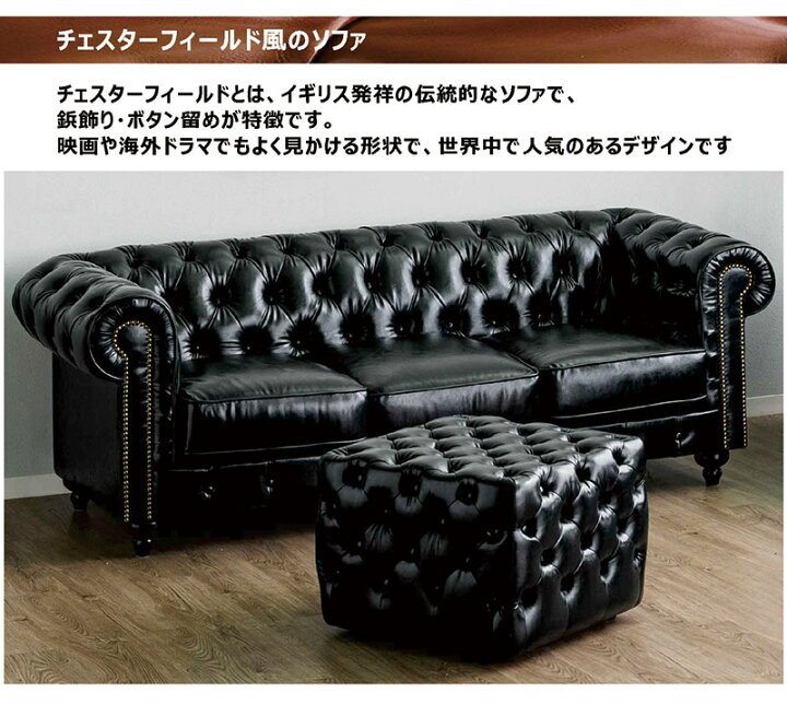 楽天市場】オットマン スツール 正方形 55cm 足置き チェスター 