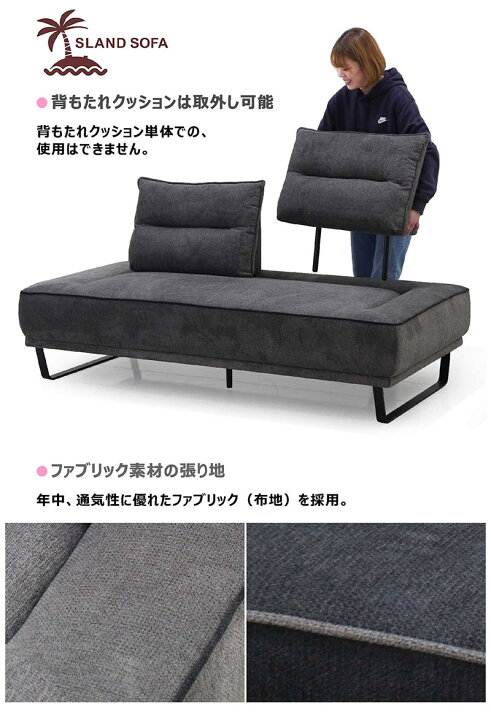 楽天市場】アイランド ソファー 座面 広い ソファ 3人掛け 