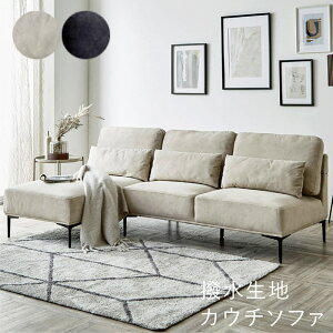 �J�E�`�\�t�@�[ 3�l�|�� L�� �����\�t�@�[ �J�E�` �\�t�@�Z�b�g �R�[�i�[�\�t�@�[ ���� �y�b�g ���ɋ��� �\�t�@ l�� �\�t�@�[ 3�l���� �O�l�|�� �J�E�`�\�t�@ �����\�t�@ �A�C�{���[ �O���[ 