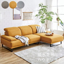 楽天市場】イエロー（ソファ・ソファベッド｜インテリア・寝具・収納 