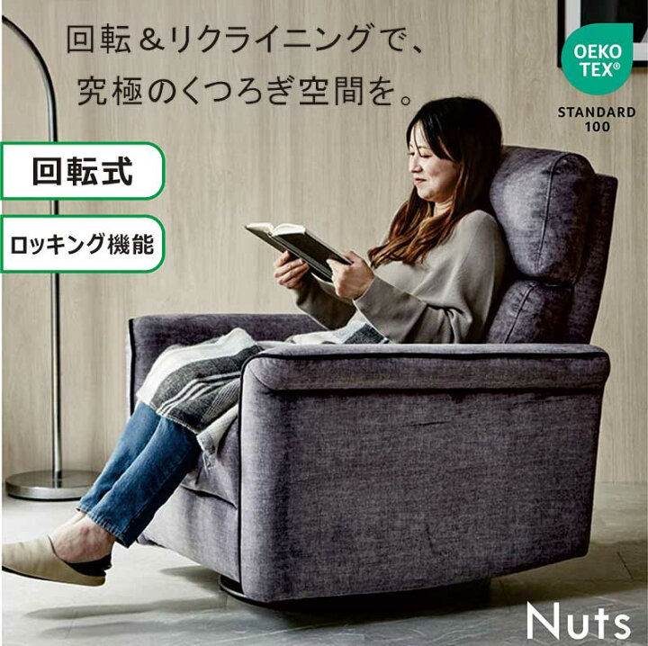 楽天市場】電動リクライニングソファ 電動リクライニングチェア 一人用 