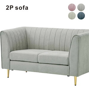 ソファー 2人掛け グレイ コンパクト ソファ リビングソファー 2人掛けソファ ゴールド グレー ネイビー ファブリック張地 布地 座り心地 硬め 韓国 インテリア おしゃれ 北欧 かわいい カジ